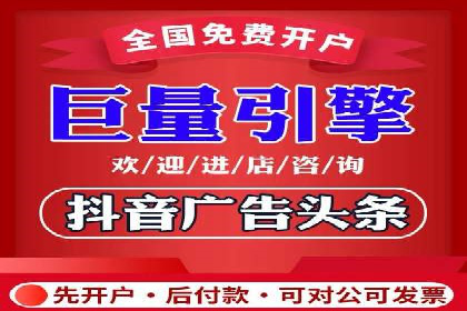 竞价推广代运营案例：ROI最大化策略分享